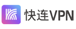 快连VPN_电脑版下载 